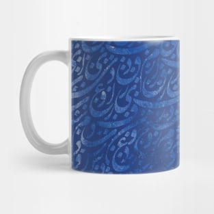 Cat Calligraphy Dark blue background Mug